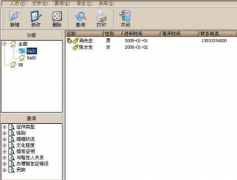 客戶資料管理軟件適用于哪些行業(yè)呢？
