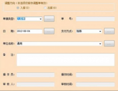 電話銷售管理系統CRM團隊網絡版
