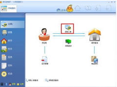 進(jìn)銷(xiāo)存管理系統(tǒng)哪個(gè)好？怎樣進(jìn)行選擇？