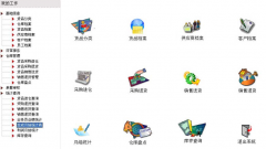 倉庫進(jìn)銷存軟件適用于大中小型企業(yè)、生產(chǎn)廠