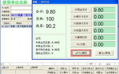 醫(yī)藥進(jìn)銷存管理系統(tǒng)特色有哪些？