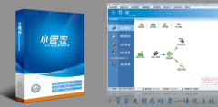 小管家進銷存財務管理一體化究竟有何優(yōu)勢呢？