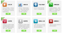 管家婆進(jìn)銷存財(cái)貿(mào)、工貿(mào)系列發(fā)布V13.5