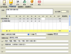 鞋業(yè)erp軟件各模塊介紹