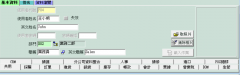 鼎新erp系統(tǒng)主要包括哪些內(nèi)容？