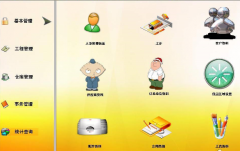 為什么要學軟件工程及項目管理？