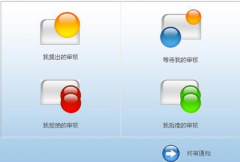 杭州OA軟件最好的一家是誰？