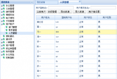 廈門OA辦公軟件哪家公司的比較好？