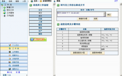 廣州oa平臺(tái)供應(yīng)商中提供多種版本的有哪些??？