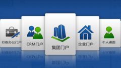 請問南昌OA系統(tǒng)哪家好？