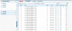 合肥有多少家公司做協(xié)同OA？