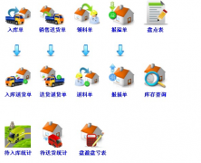 國(guó)內(nèi)ERP系統(tǒng)有哪些？