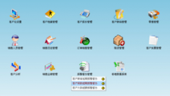 什么是erp管理系統(tǒng)？