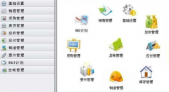 ERP在國(guó)內(nèi)外的發(fā)展應(yīng)用情況？