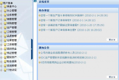 ERP中庫(kù)存月結(jié)是什么意思？ERP庫(kù)存有哪幾種？