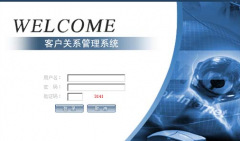 求網絡版客戶管理軟件，可以隨時隨地的登陸？