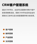 請大家推薦一個客戶管理軟件，謝謝?。。?>
                    </a>
                </div>
                <div   id=