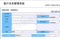 尋求免費(fèi)的、外貿(mào)客戶管理軟件?。?>
            </a>
        </div>
        <h4 class=