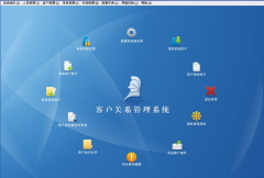 中小企業(yè)的客戶管理軟件哪個(gè)最好？