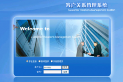 有沒有比較簡單的客戶管理系統(tǒng)？