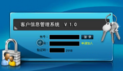 急求客戶檔案管理軟件，不要試用版~~~為了方便查詢客戶姓名、電話、店鋪、地址等