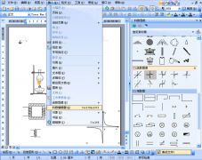 OA辦公系統(tǒng)是什么意思？謝謝