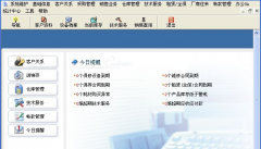 免費的手機辦公軟件哪個好？