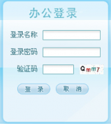 哪個辦公軟件可以手機電腦一起用？