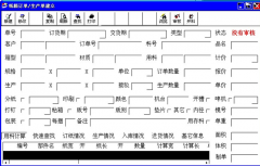 無(wú)紙化辦公的好處?