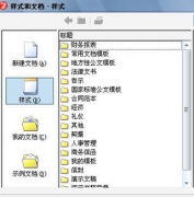 誰(shuí)知道校園無(wú)紙化辦公系統(tǒng)哪一個(gè)比較好？？