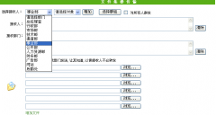 關(guān)于無(wú)紙化辦公？