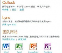無紙化辦公的好處是什么？