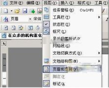 在哪里找一個(gè)網(wǎng)上辦公系統(tǒng)？
