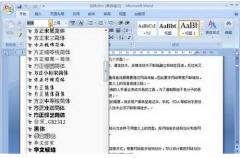 網(wǎng)絡(luò)智能辦公系統(tǒng)有什么好處？又有什么壞處？
