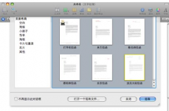 現(xiàn)在的oa辦公系統(tǒng)大致都是什么價(jià)格？