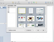 請(qǐng)問(wèn)誰(shuí)能告訴我價(jià)格優(yōu)惠，好用的OA辦公系統(tǒng)嗎 ?