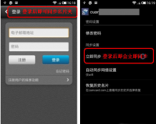 哪里有移動(dòng)OA，OA辦公軟件,手機(jī)移動(dòng)OA??？