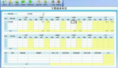 材料管理系統(tǒng)