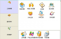 公司準備上一款人事工資管理軟件,國內(nèi)那一款性價比最高？