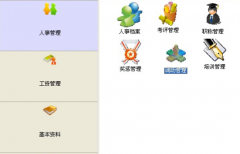 怎么將工資表打印成工資條呢？不想用公式！