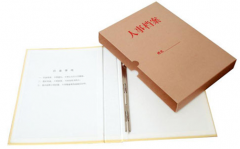 哪里有免費的人事管理軟件？