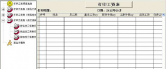 計件工資如何快速的計算出來，利用什么函數(shù)，謝謝！