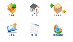 哪里有固定資產(chǎn)管理系統(tǒng)的相關(guān)資料啊？