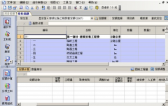 工程造價(jià)預(yù)算軟件有哪些？最常用的是哪個(gè)？