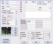 有沒(méi)有一套比較完善的會(huì)員積分管理系統(tǒng)？