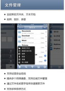 誰給我推薦一款比較好的企業(yè)文檔管理系統(tǒng)？