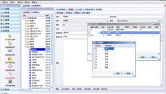 企業(yè)文檔管理系統(tǒng)該如何選擇？