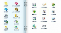 檔案管理軟件有哪些好用？