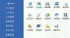 誰能介紹我?guī)讉€好點的檔案管理軟件嗎？