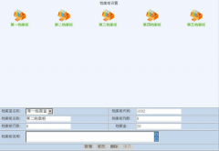 檔案管理軟件有沒有免費的？